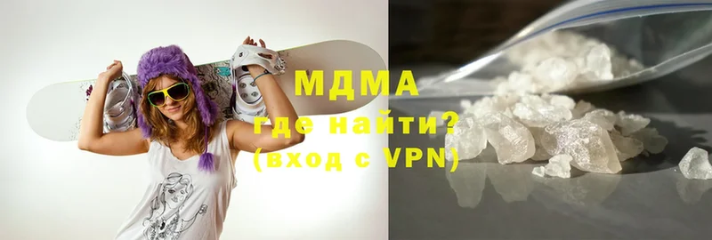 MDMA молли  Нюрба 